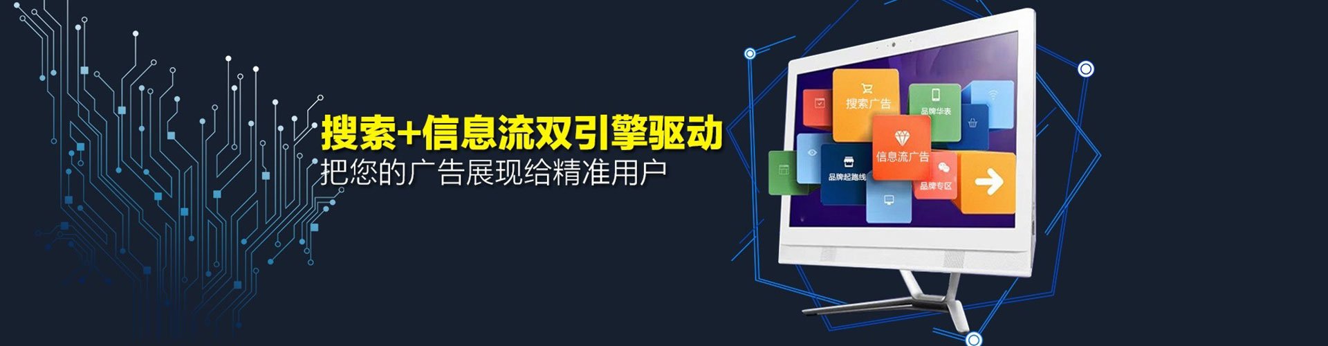 通化百度竞价排名