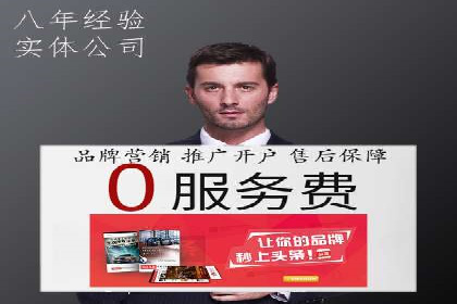 百度推广开户全攻略：实战经验与案例